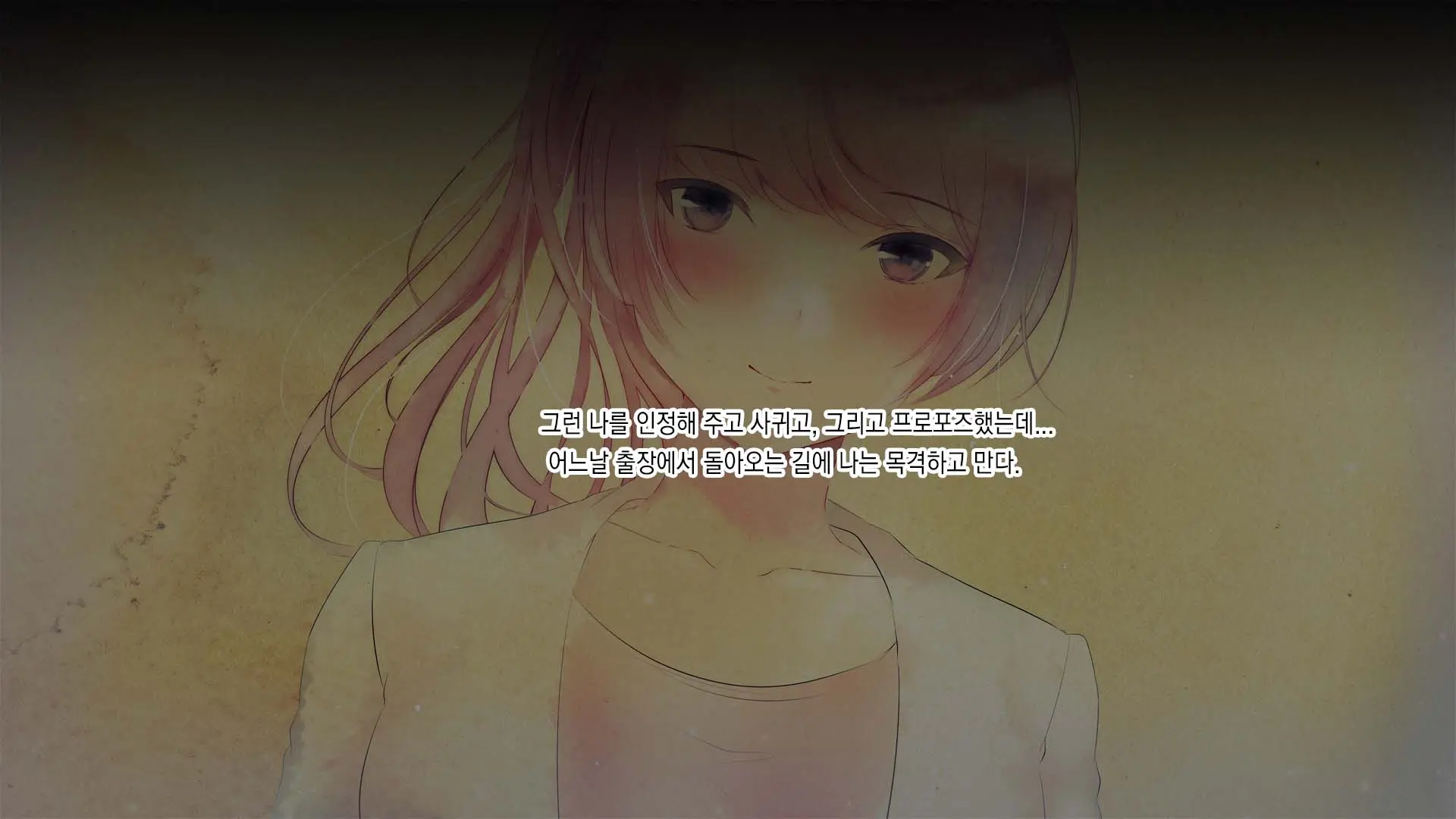 Tsuma Ga Ore No Kouhai To Saru Mitai Ni Yarimakutte Ita Hanashi. L 아내가 내 후배와 미친듯이 섹스하는 이야기